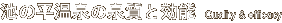 �r�̕�����̐����ƌ��\