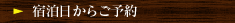 �h�������炲�\��