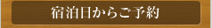 �h�������炲�\��